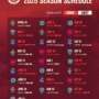 This is The 2026 Season Schedule For AFC TORONTO